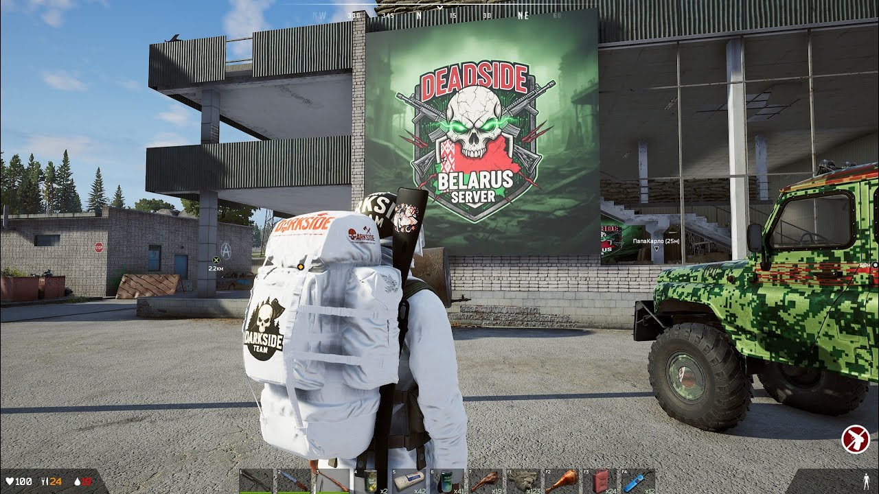 Deadside - Играем на топ Сервере - { Belarus RusEng MAx LooT MAX MOD MAX FUN PVE}
