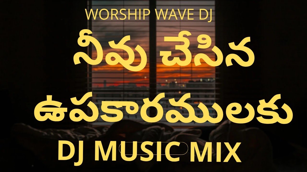 Neevu Chesina Upakaaramulaku | నీవు చేసిన ఉపకారములకు | Telugu Christian Hymn Remix | #christianhymns