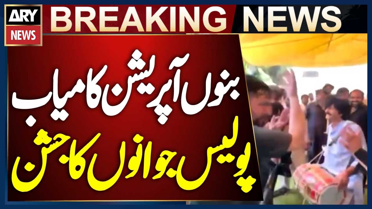 Bannu Police Celebrate Successful Operation Against Terrorists