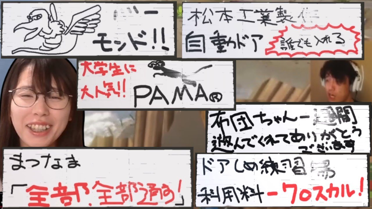 【ニコニコ老人会RUST】はりーシの看板に効く布団ちゃんを見るむらまこ【2025/07/28】