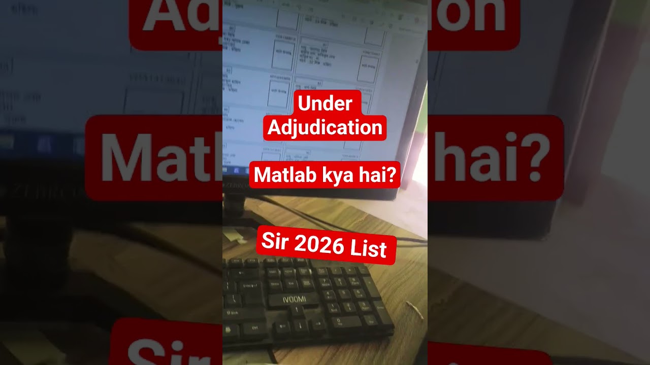 Under Adjudication Matlab Kya hai ?#Sir  2026 Voter List