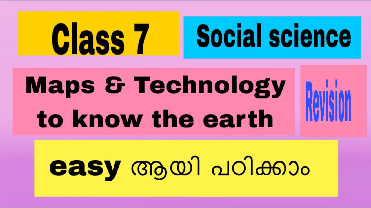 Class 7 Social Science | Maps and Technology to Know the Earth | Full Revision