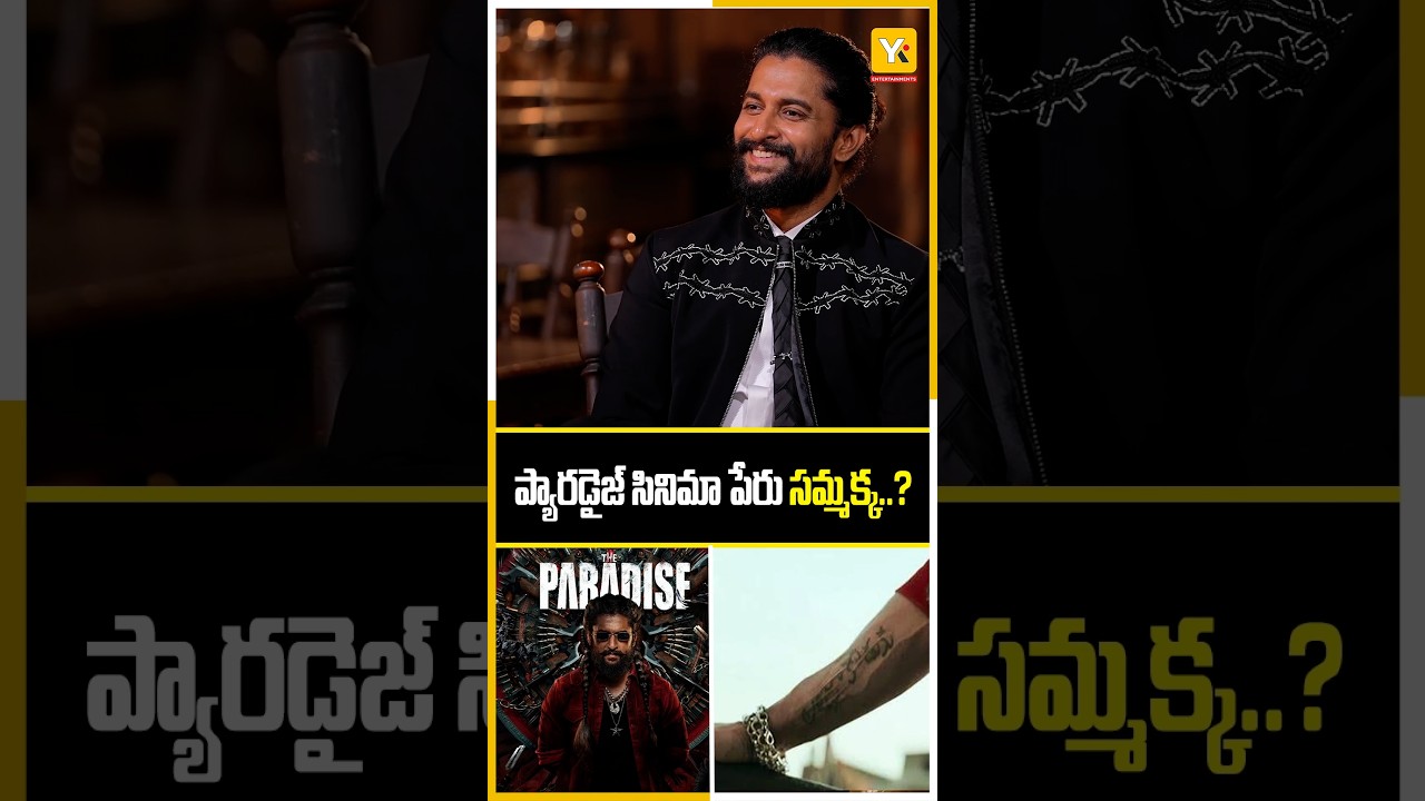 The Paradise Original Name Is Sammakka? 😱 | Nani | Srikanth Odela | Kayadu Lohar | Anirudh