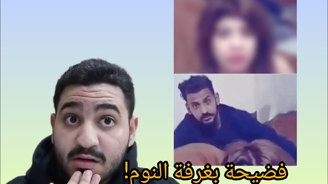 فضيحة علاء في غرفة النوم!! الحقيقة الكاملة 