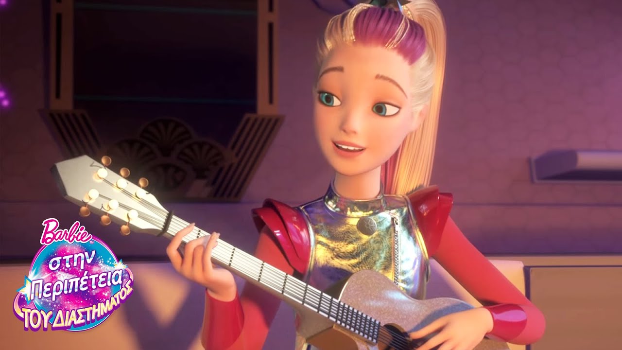 Πεφταστέρια | Barbie™ στην Περιπέτεια ΤΟΥ ΔΙΑΣΤHΜΑΤΟΣ | @BarbieGreece
