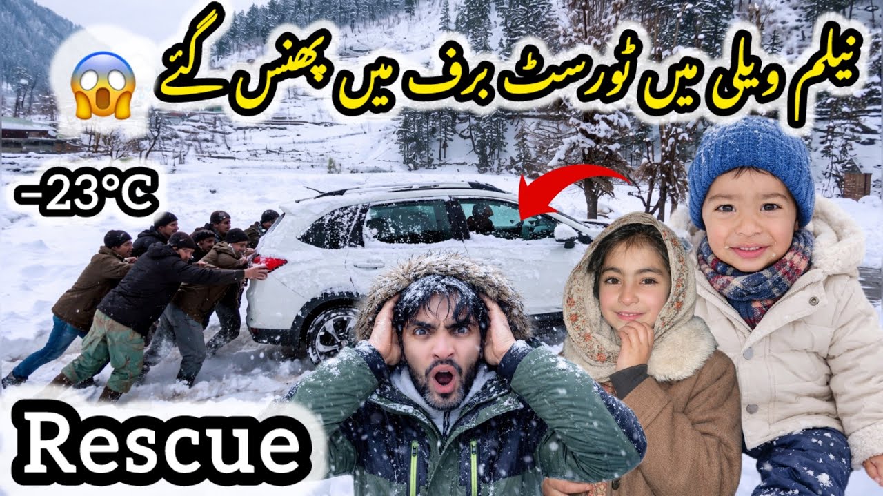 Tourist Vehicles Trapped in Heavy Snowfall, Successfully Rescued 😱❄️Azhar vlogs 