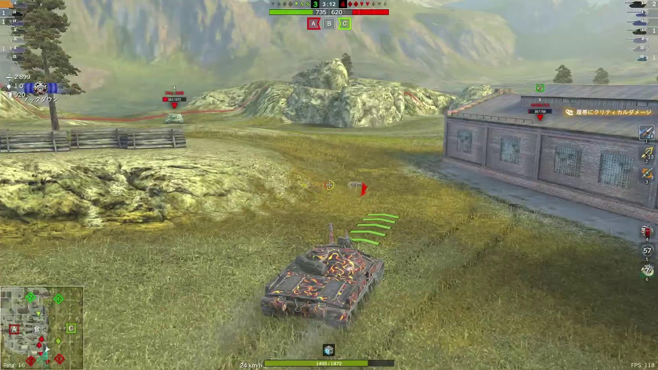 WoTB レーティングやります