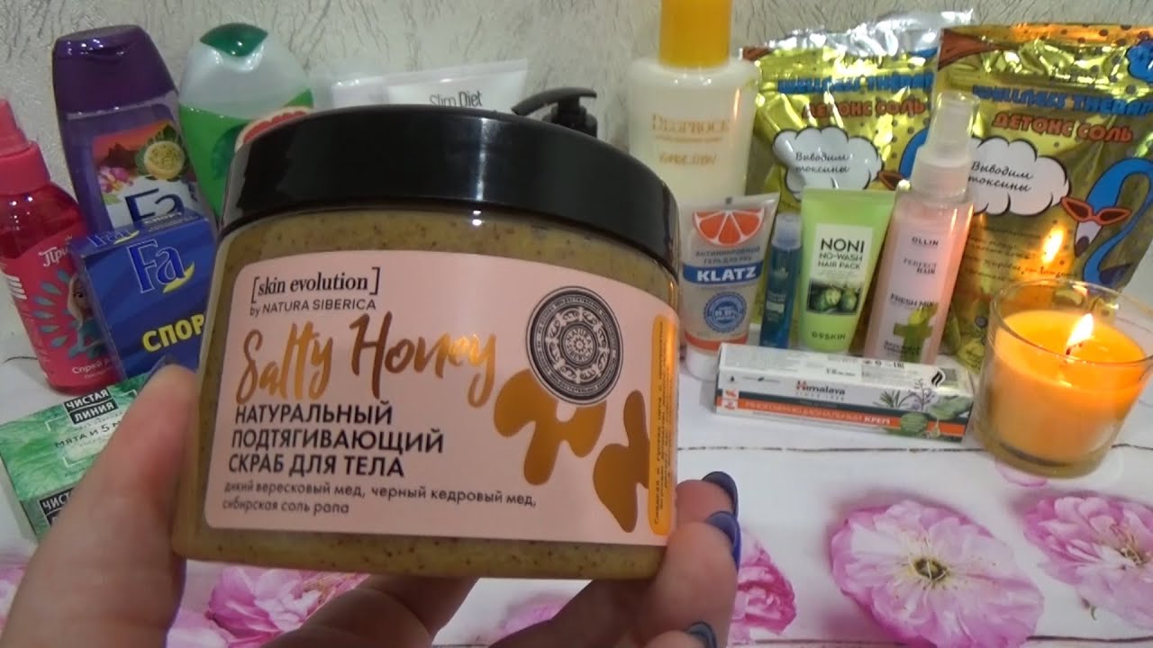 Удачные покупки косметики Май 2021