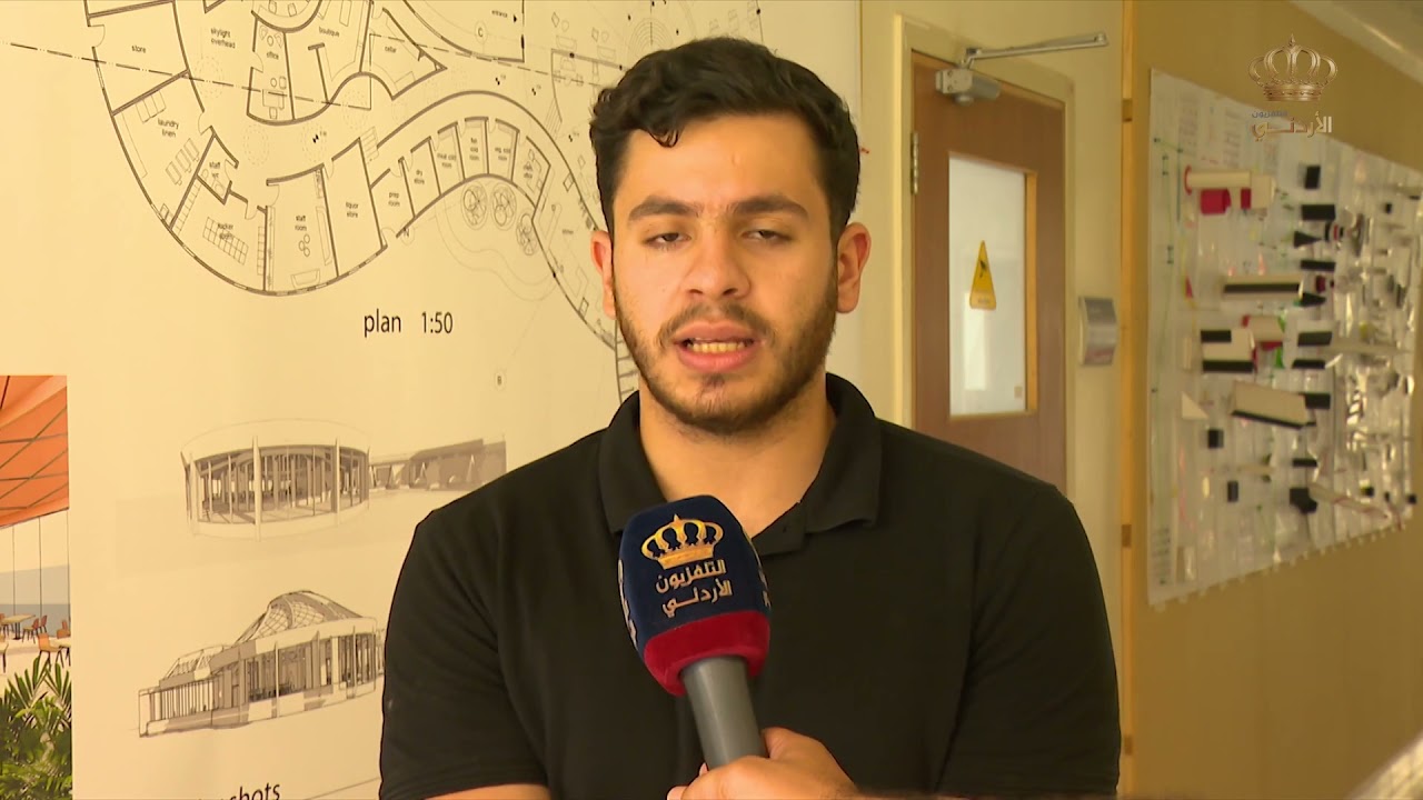 تقرير عن الجامعة الامريكية  مادبا