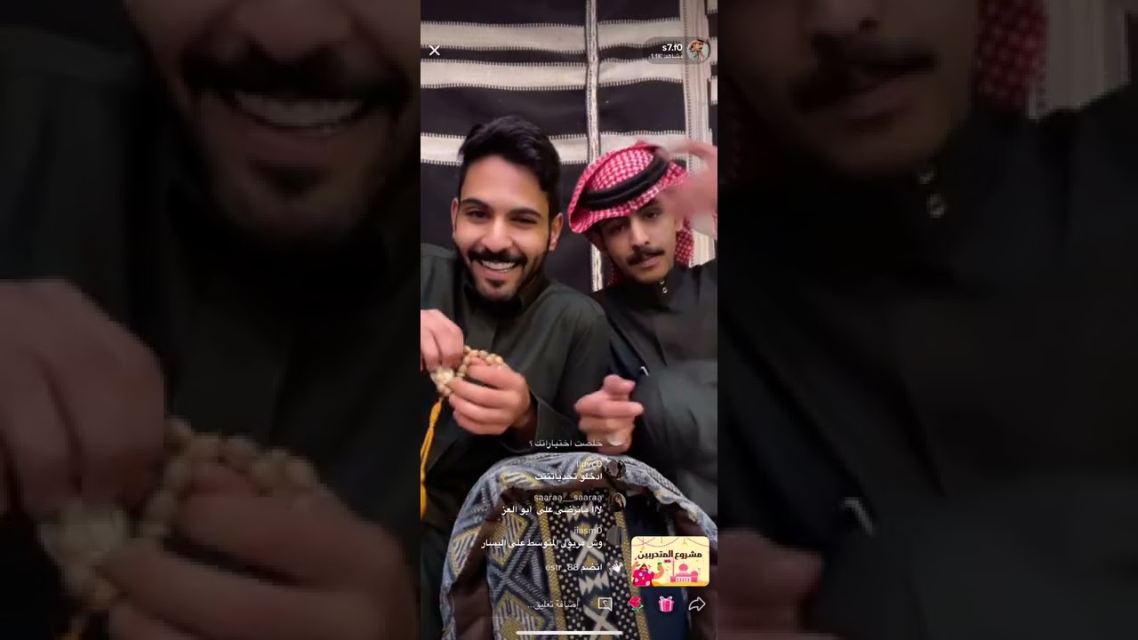 بث تيك توك سيف و عزيز المطيري