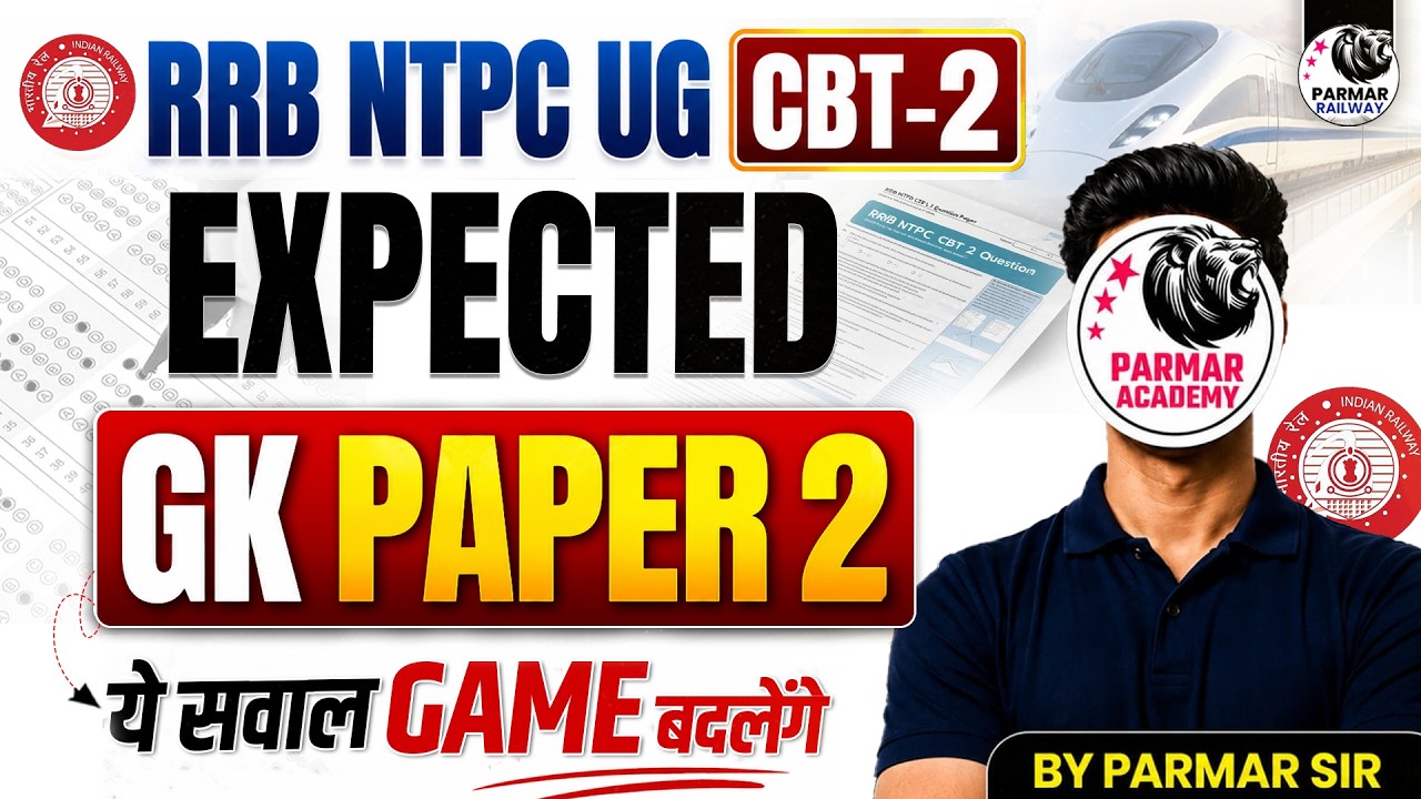 RRB NTPC UG CBT 2 | Expected GK PAPER - 2 | By Parmar Sir