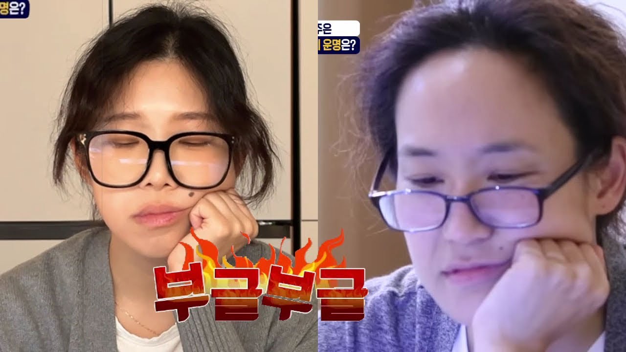 지랄하고 있네
