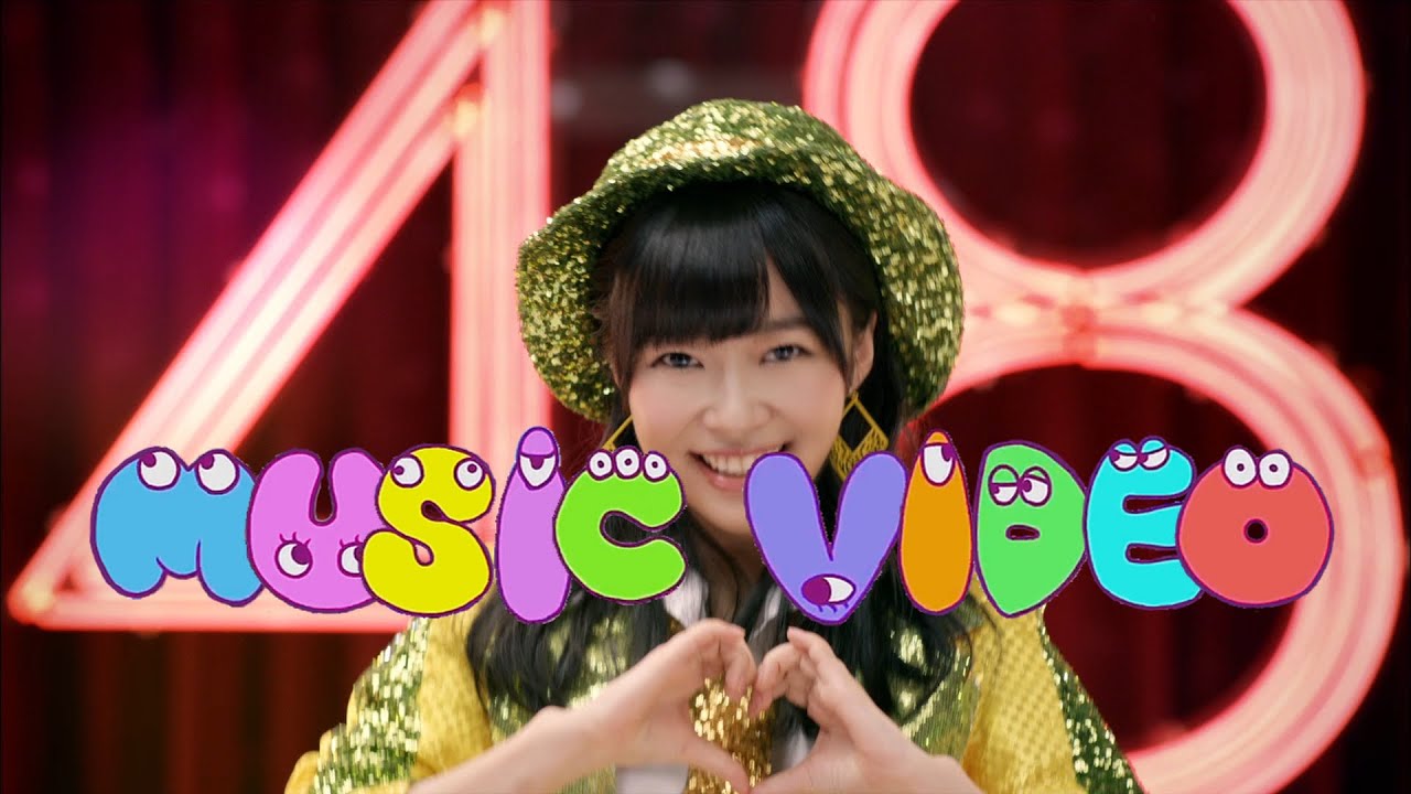 【AKB48MAD】AKB48でMUSIC VIDEO【岡崎体育】