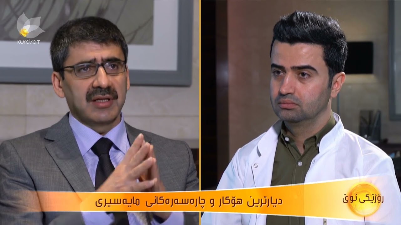 دیارترین هۆکار و چارەسەرەکانی مایەسیری