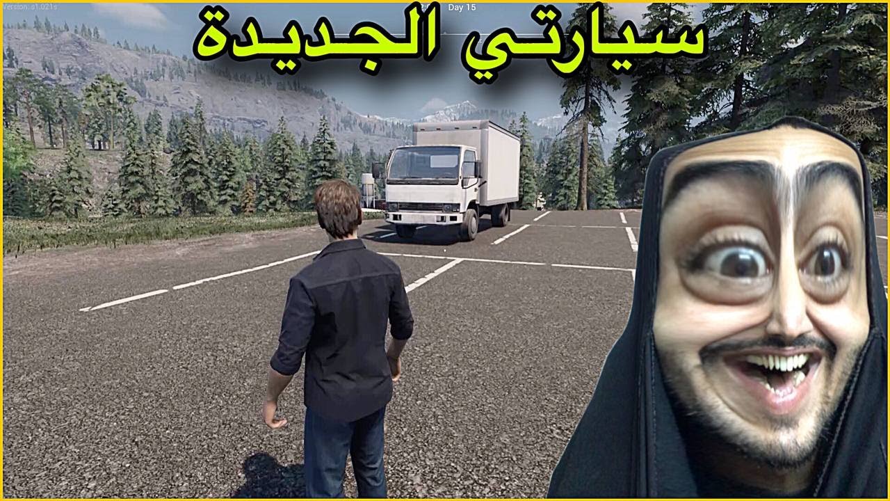 محاكي المُزارع #4 | اشتريت سيارة للمزرعة | Ranch Simulator
