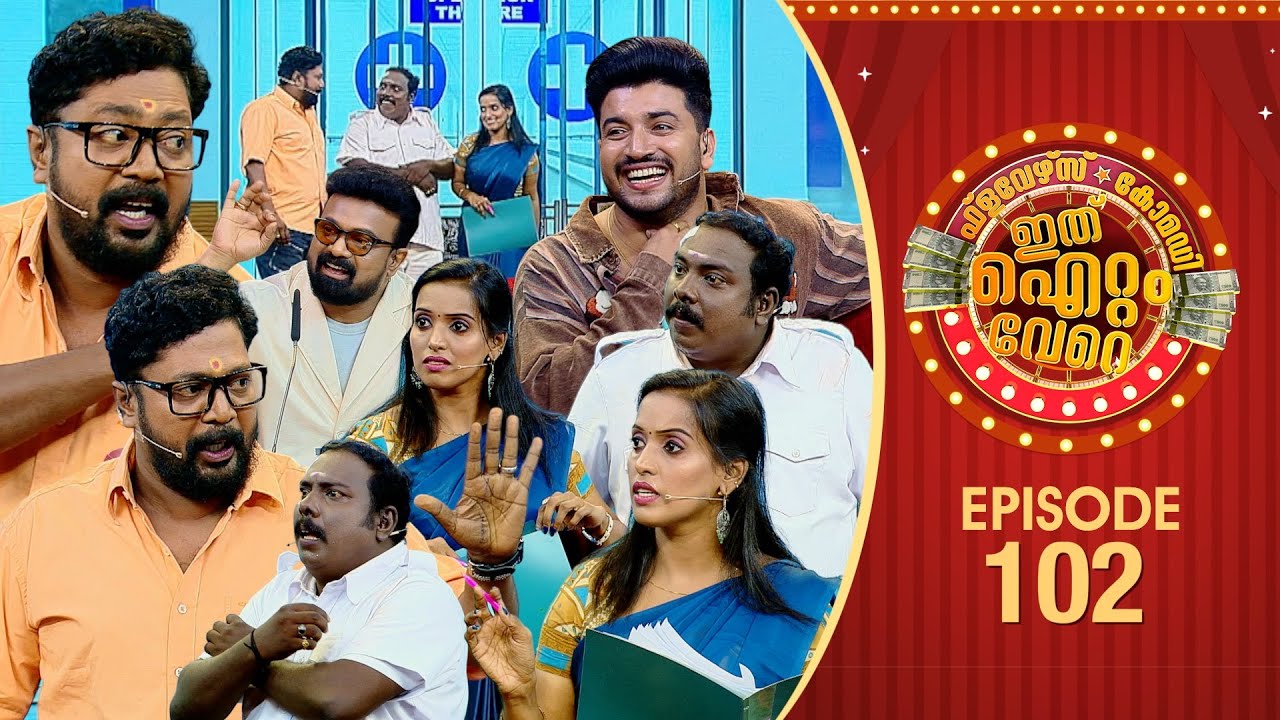Ithu Item Vere | Comedy Show | Ep# 102