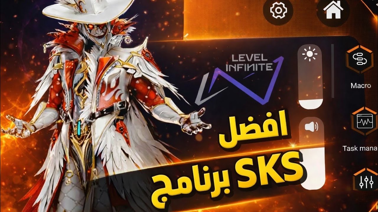 تفعيل برنامج GG game space 