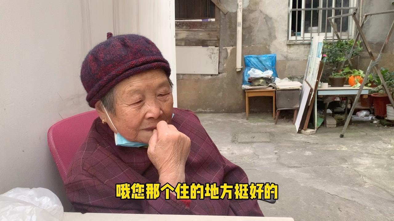 上海93岁老人，洗衣做饭、自己照顾自己，一席话令人感动。