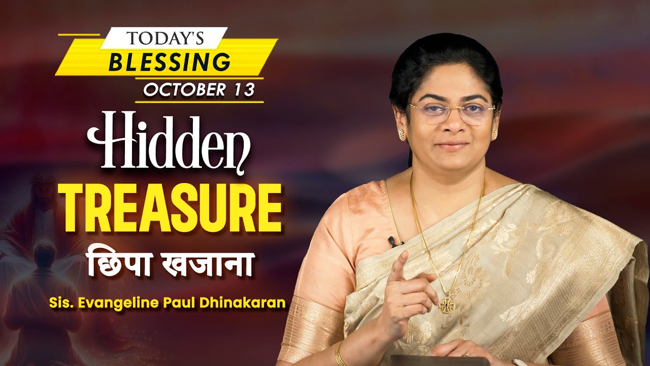 Evangeline Paul Dhinakaran | Hidden Treasure | October 13 | Today's Blessing