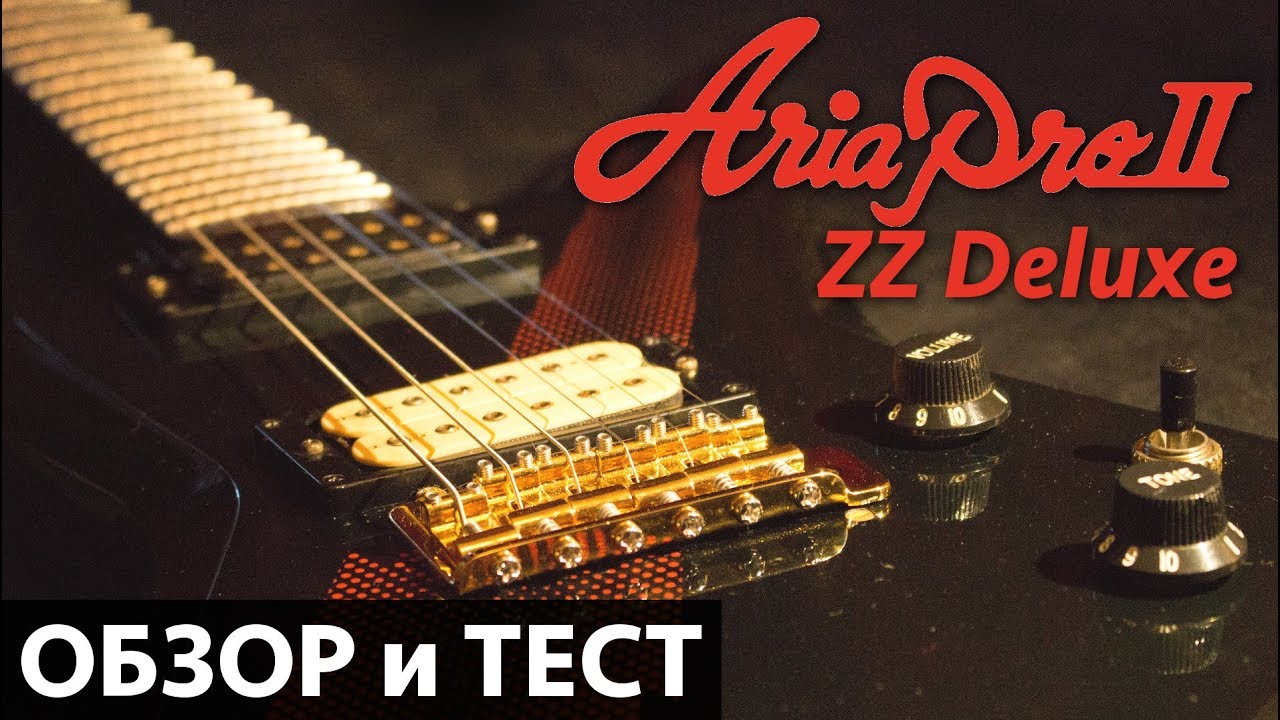 БУ японец ARIA Pro 2 ZZ Deluxe. Тест и полный обзор