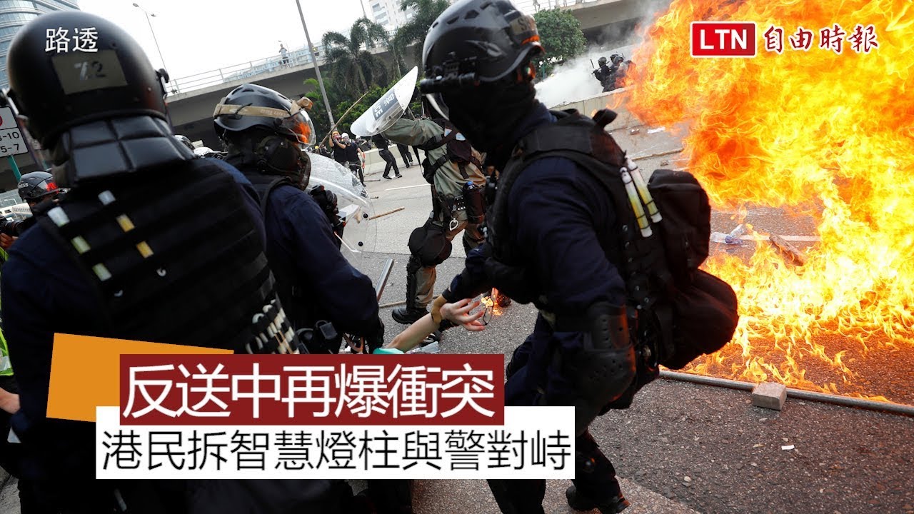 反送中》香港遊行爆警民衝突！ 警方催淚彈、橡膠彈驅離