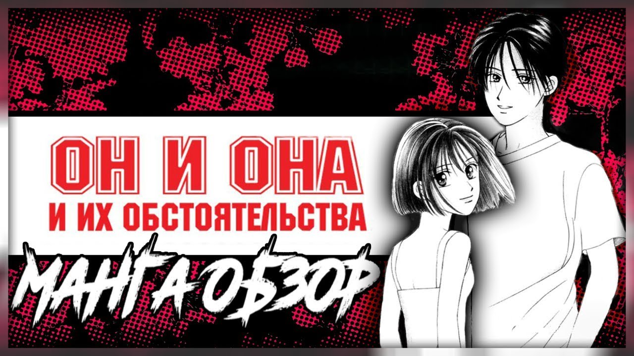 Masami Tsuda: Kare Kano (Он и она и их обстоятельства) | ПОЖАЛУЙ ЛУЧШАЯ LOVESTORY