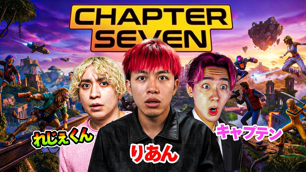 EPICに呼び出された。【チャプター７】