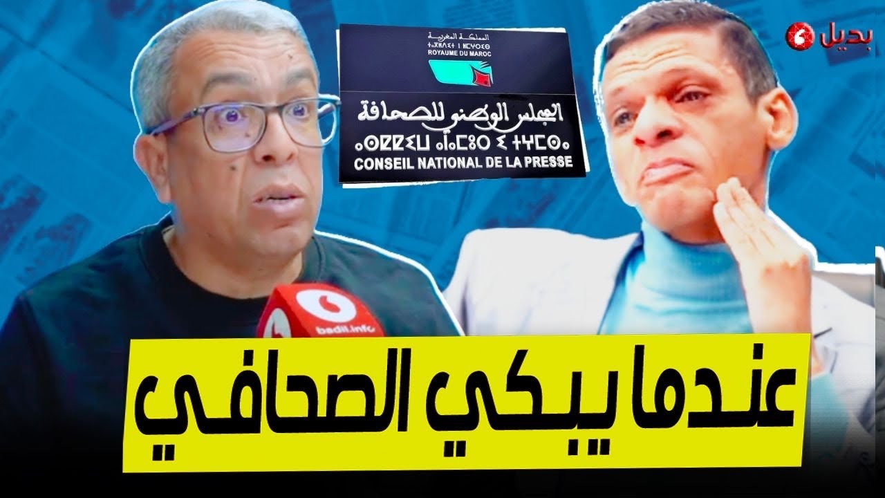 صفقات وصفقات…أسرار لأول مرة عن خلفيات صراع الصحافيين المغاربة