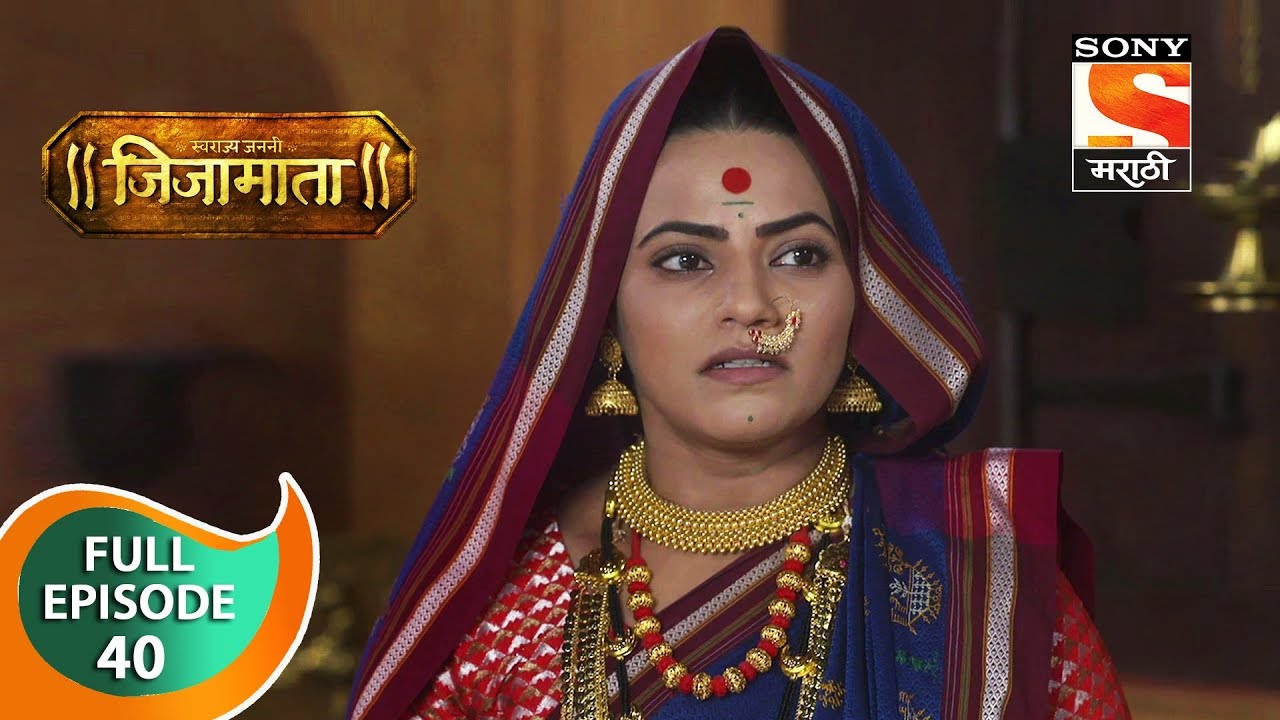 Swarajya Janani Jijamata - स्वराज्यजननी जिजामाता - Ep 40 - Full Episode - 3rd October, 2019