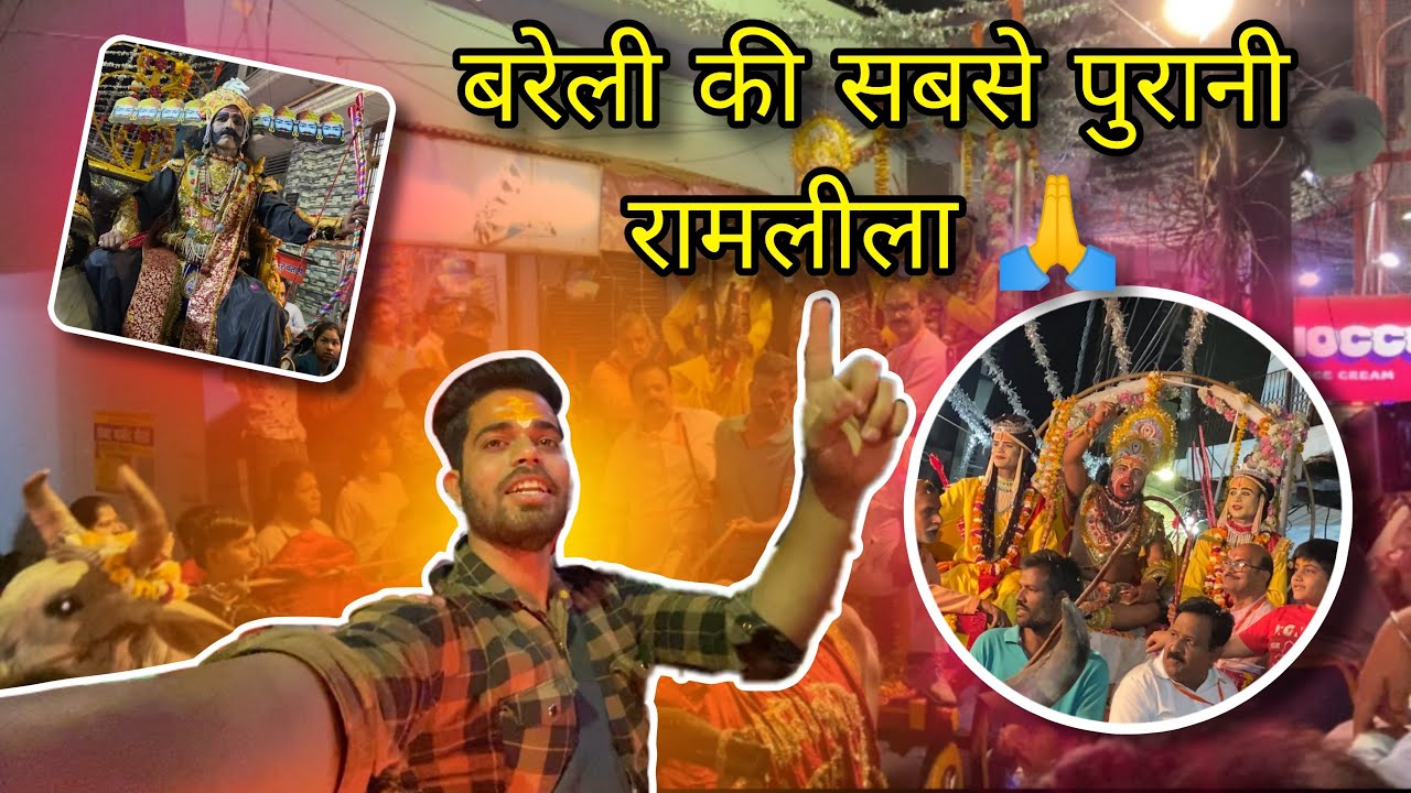Bareilly ki sabse purani Ramleela | Bareilly bamanpuri Ramleela 2025 |India ki sabse purani Ramleela
