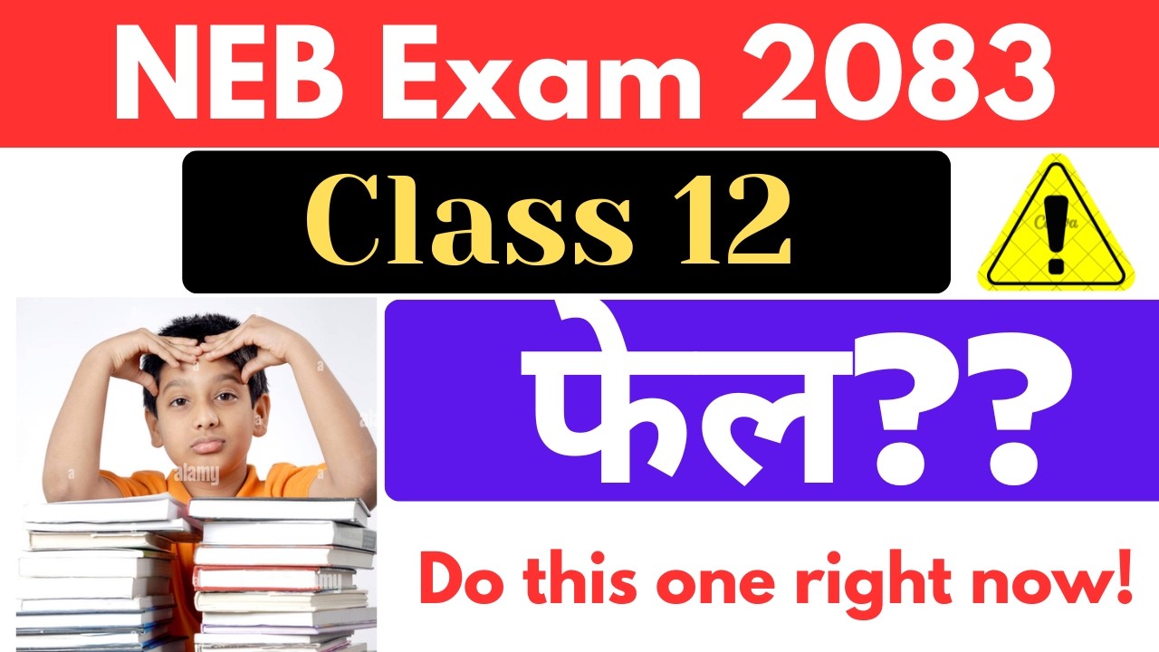 ⚠️Aba नपढे कहिले पढ्ने?? || neb exam class 12 2083 || class 12 exam update 2083 || neb exam 2083