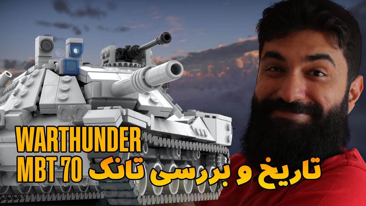 گیم پلی وارتاندر war thunder بررسی تانک مشترک آلمان و آمریکا MBT 70 ( KpfPz-70 )