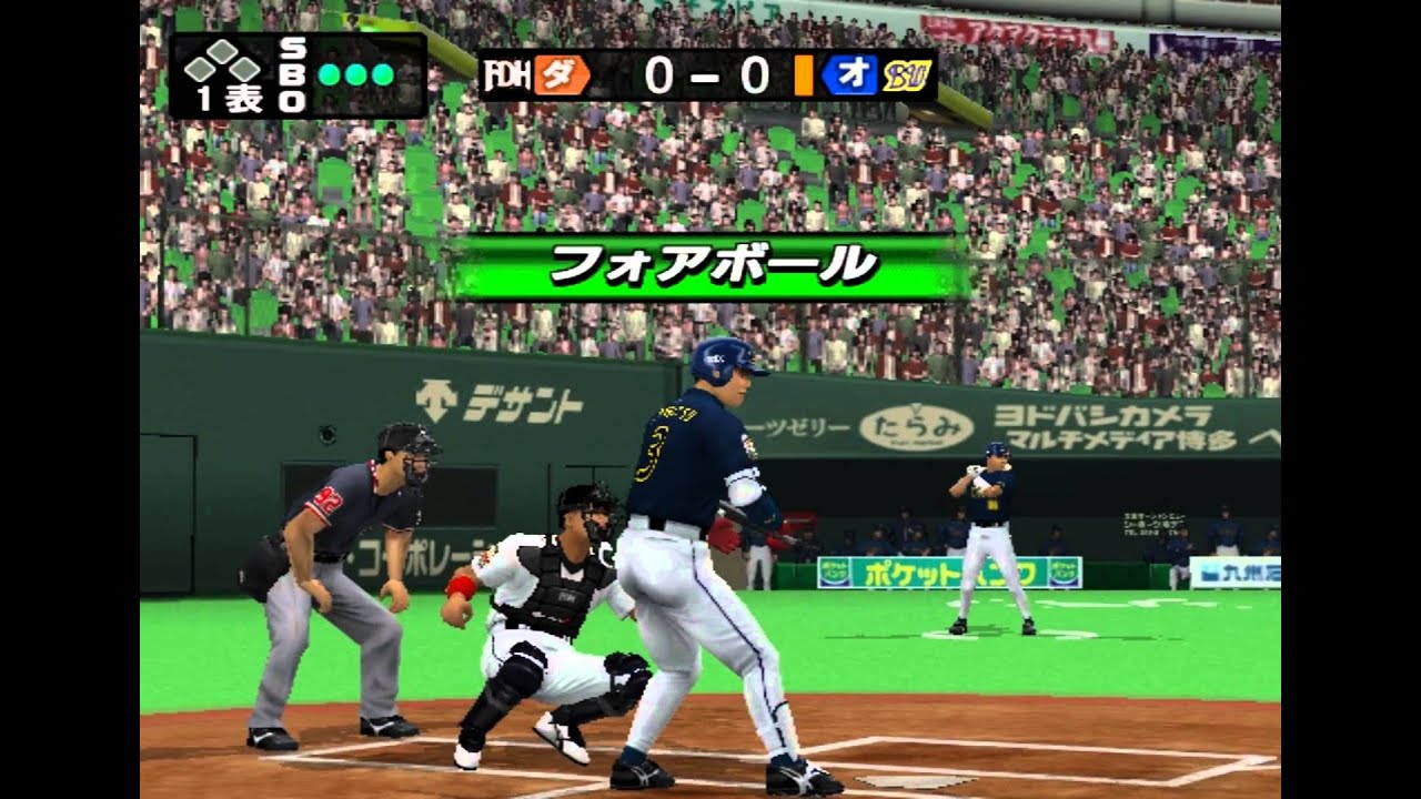 Pro Yakyuu Spirits 2004 Climax Gameplay HD 1080p PS2