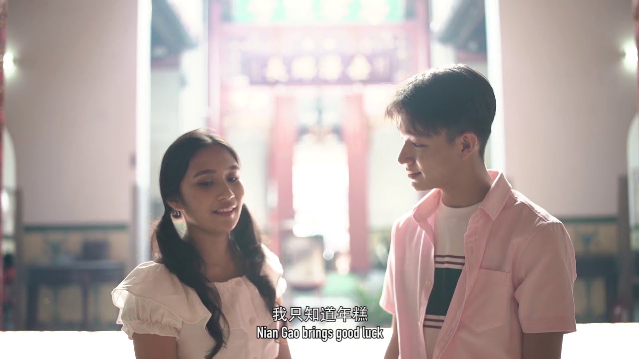 【文化瑰宝】EP05 年你一辈子 Stick With You Forever