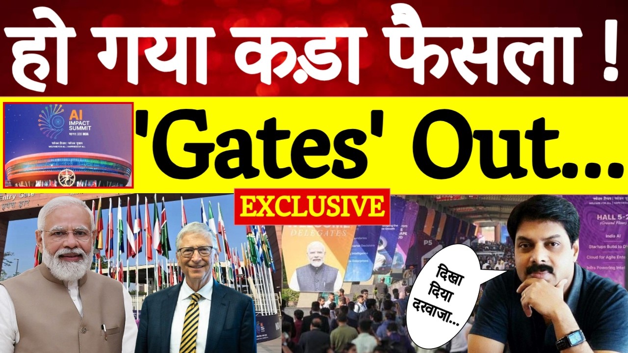 बड़े और कड़े फैसले! PM Modi का AI Summit 2026 में बड़ा ऐलान | 'Gates' Out? | Tech World Shocked