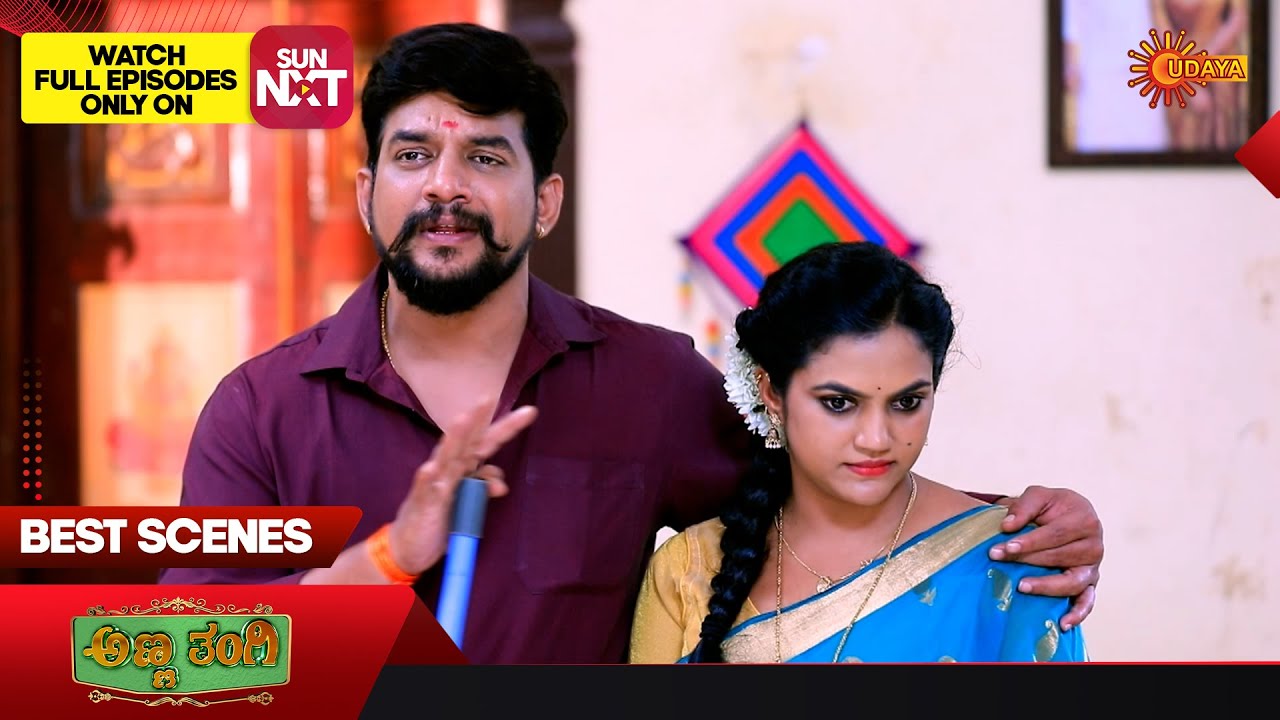 Anna Thangi - Best Scenes | 15 July 2025 | Kannada Serial | Udaya TV