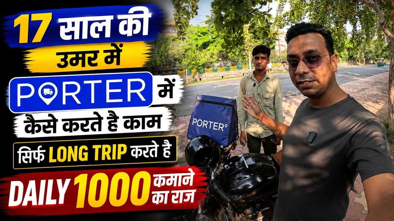 Porter Bike Delivery Job Review || Porter Delivery boy Earn 1000 Daily || VSK Vlogs