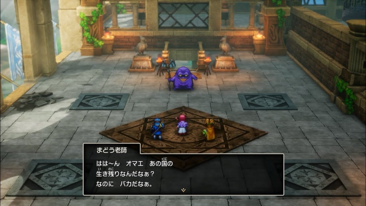 おにぎり好きそうなしゃべり方なんだなぁ[ドラゴンクエストI＆II HD-2D版]#26