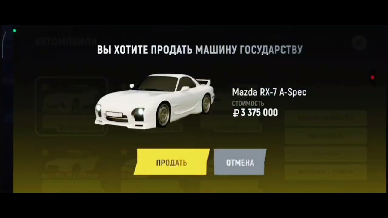 Слил в гост 52 тачки в GRAND MOBILE Lamborghini Ferrari и т.д на сумму 400 000 000р
