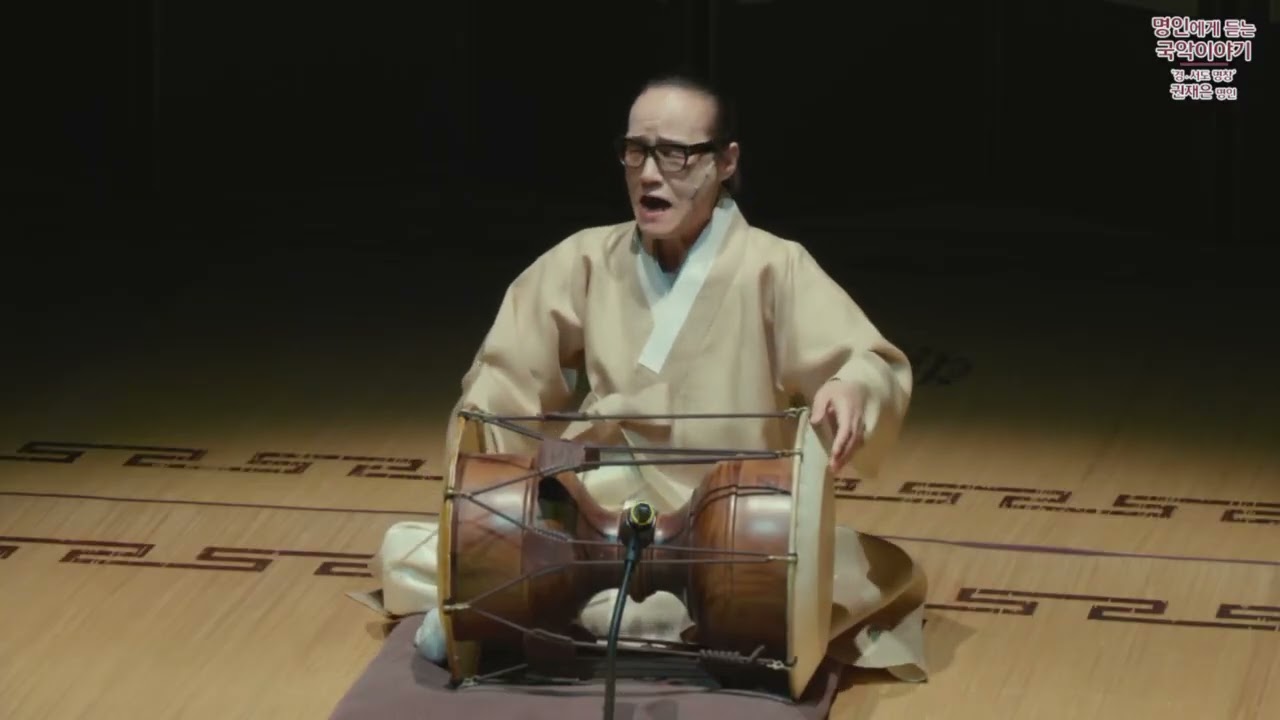 긴난봉가, 자진난봉가(황해도민요)권재은명창