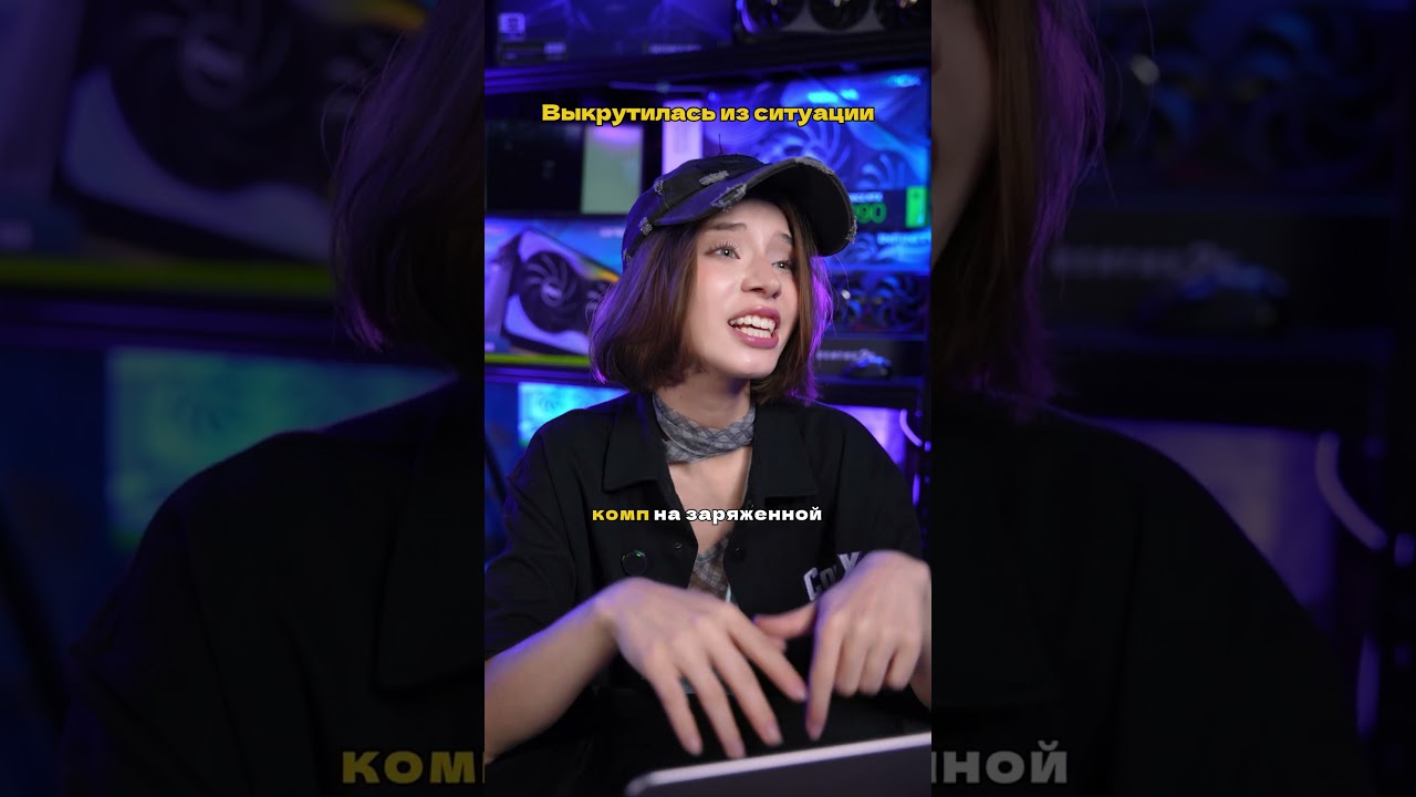 Заказывай самые мощные компы в шапке профиля #сборкапк #компьютер #юмор #игры
