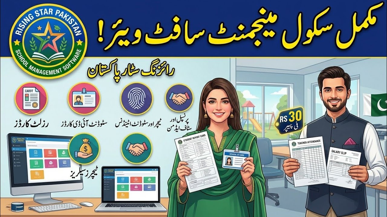 How to generate  school result card in pdf automatic on single click
