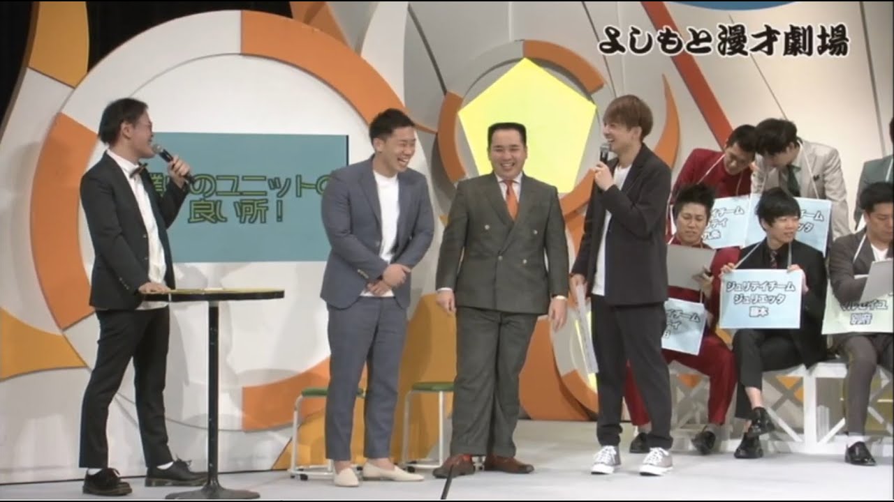 「マンゲキチャンネル」#17