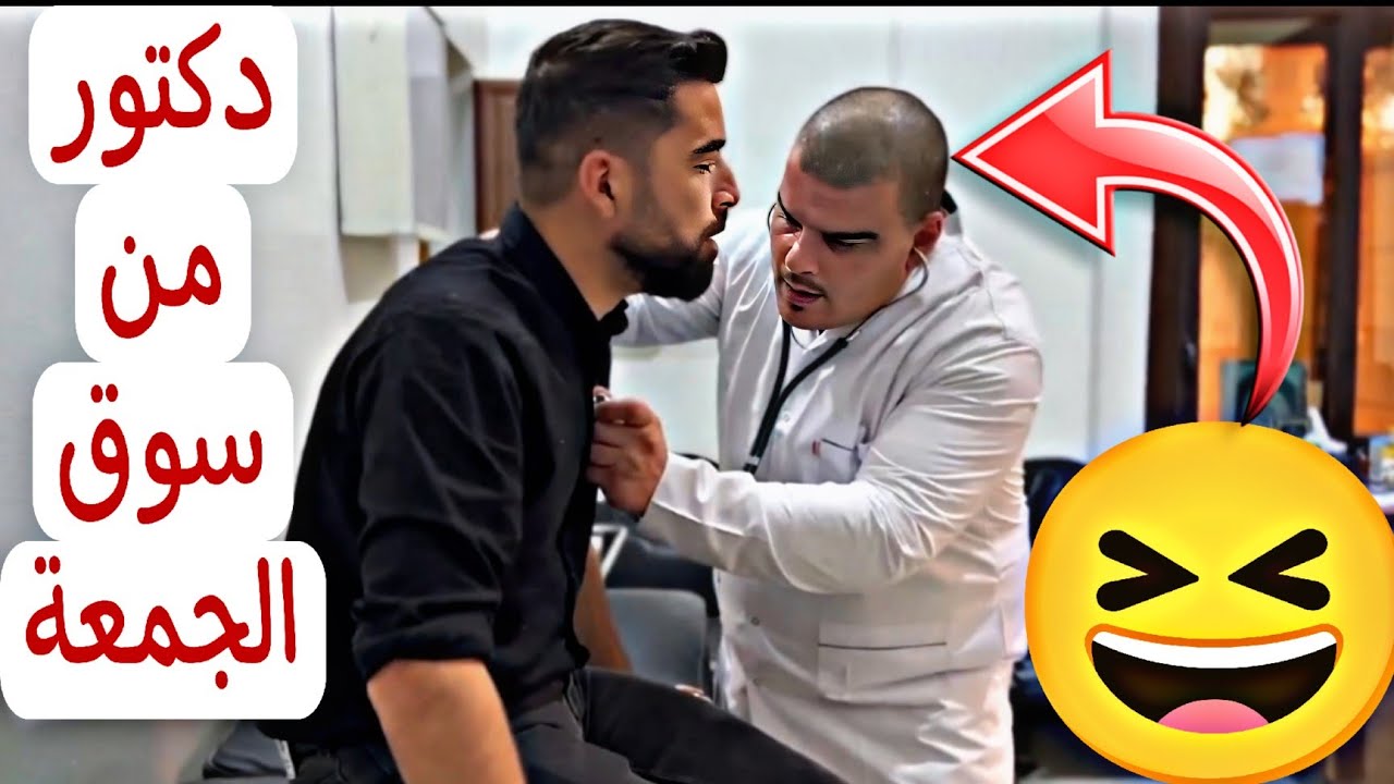 مشروع بقص دهب 🤣راس مالو مريول أبيض