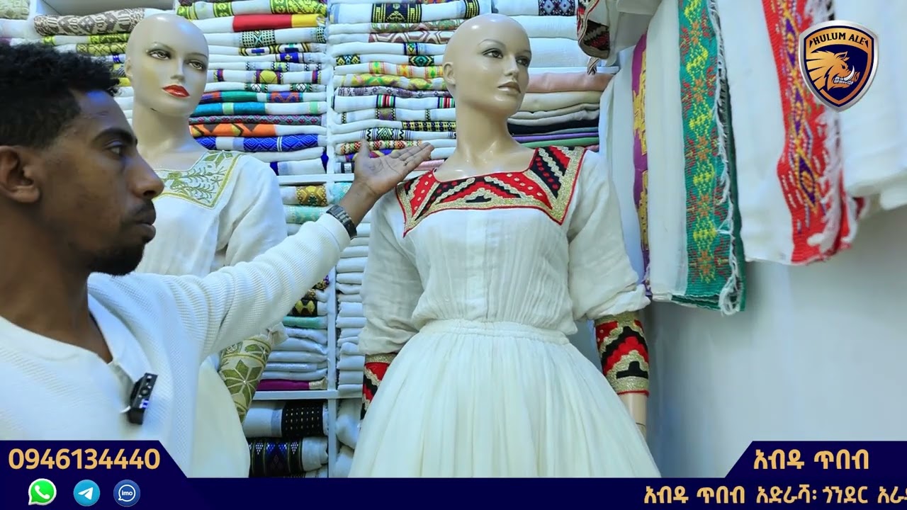 Ethiopian handmade Craftsmanship fabric traditional ethiopian dress price and quality shema tube