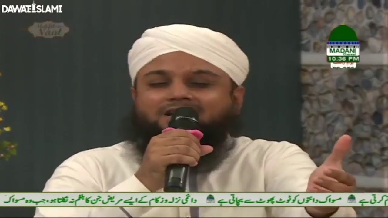 Ghataein Gham Ki Chayein Dil Pareshan Ya Rasool Allahﷺ || Adil Attari ||