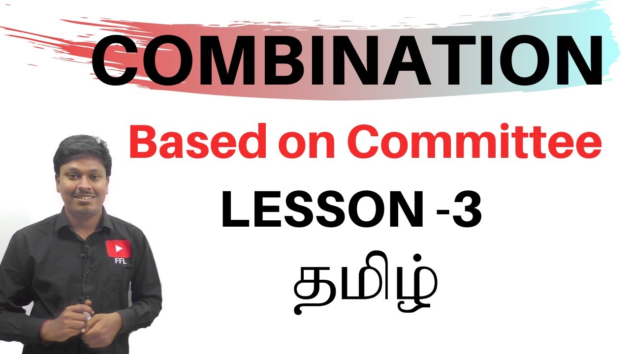 COMBINATION || Lesson-3 || Based On Committee (TAMIL)