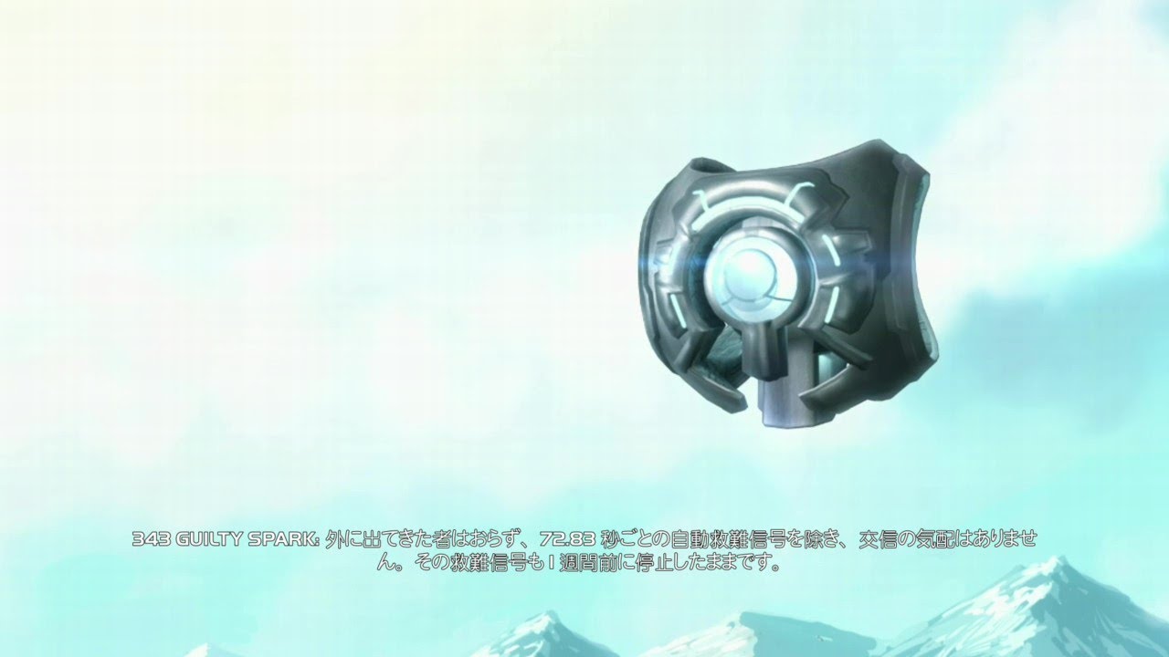 Halo  The Master Chief Collection Halo CEA ターミナル6,7,8,9