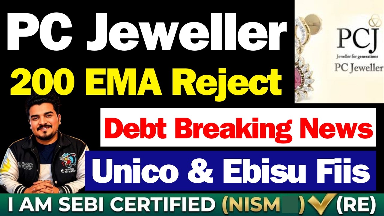 Debt पर खबर | PC Jeweller Stock Latest News Today | PCJ Share Latest News | PC Jeweller