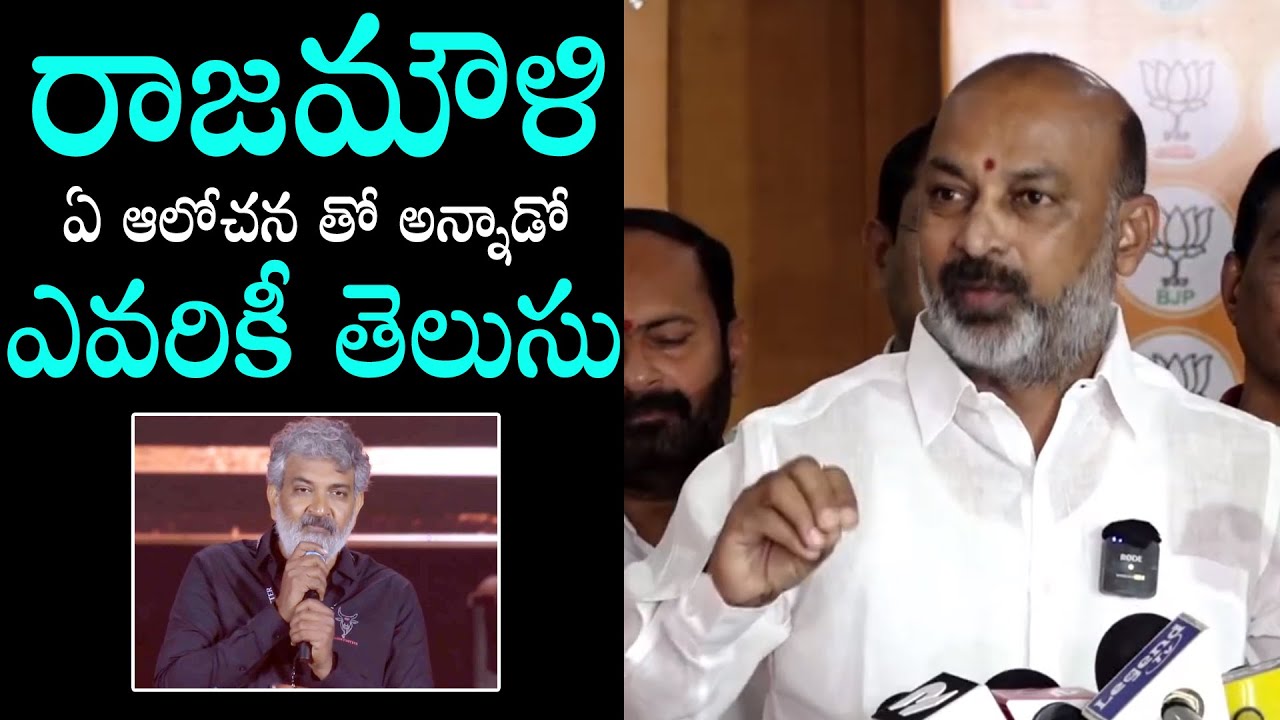 Bandi Sanjay First Reaction On SS Rajamouli Comments In Varanasi Event | SS Rajamouli Controversy